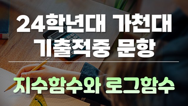 교육과정의 썸네일 이미지